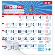 Calendario vertical de pared "Apostol Santiago" (Guido Reni)